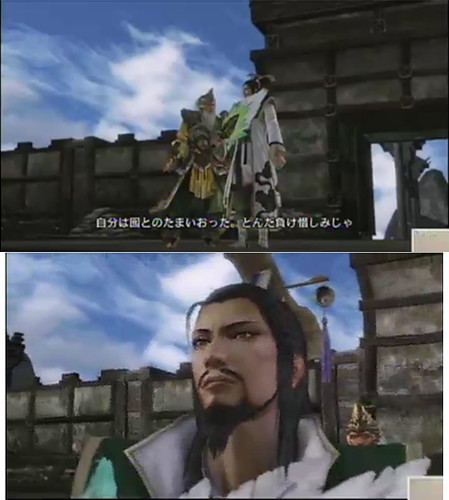 Dynasty Warriors 7 - صفحة 30 5485845004_0c190b1cae