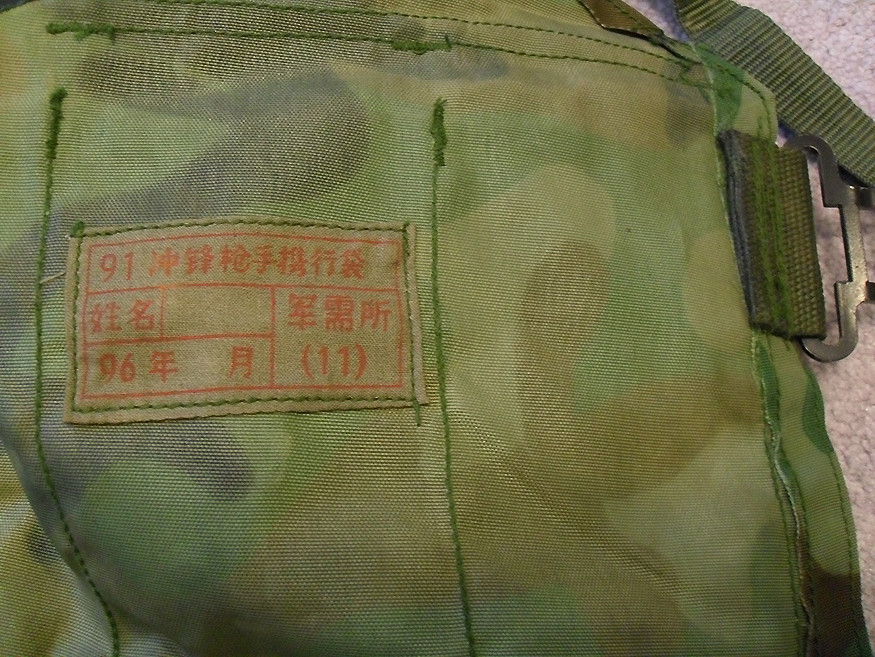 Chinese Type 99 LBV 5420686086_5a36eba4f7_b