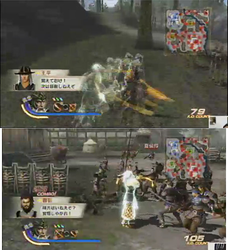 Dynasty Warriors 7 - صفحة 30 5485844544_a22636acbb