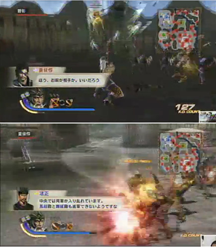 Dynasty Warriors 7 - صفحة 30 5485844588_1022f36456