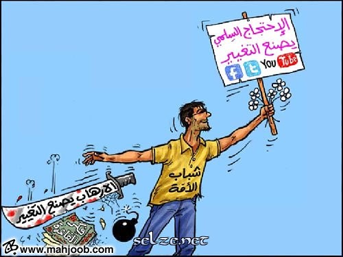 كاريكاتير معمر القذافي جديد 5477370310_ba1a6ecc16