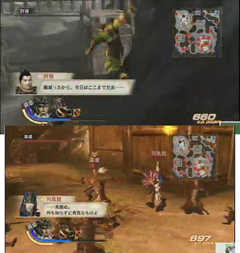 Dynasty Warriors 7 - صفحة 30 5485844880_f87138766e