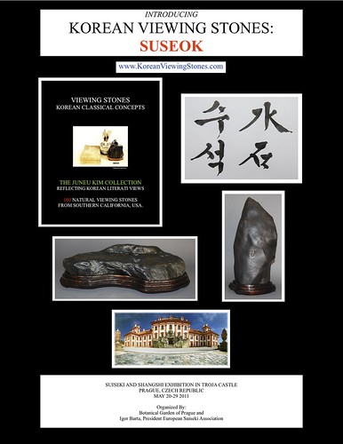 Korean stone appreciation 5543733021_eac00f10fa
