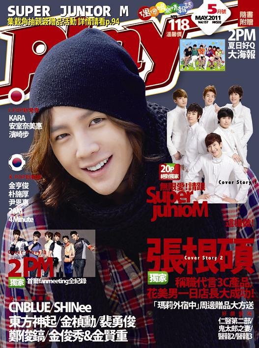  장근석 / Jang Geun Suk # 1 - Pagina 40 5686436821_a9c38a410f_b