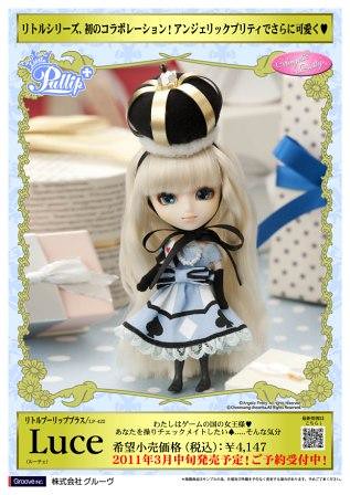 [Mars 2011] Little Pullip+ Luce et Little Dal+ Lepupu - Angelic Pretty 5238398926_bae3bfd887