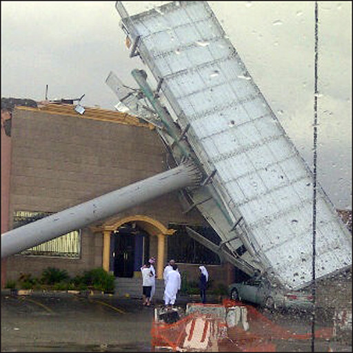  صور أمطار مدينة جدة 2011 م - 1432هـ  5408948674_c0ecf9564d_z