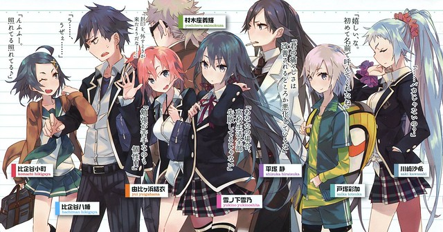 [NEWS] Oregairu dẫn đầu trong bảng xếp hạng của “This Light Novel is Amazing! 2014″ 10819873303_029a4db388_z