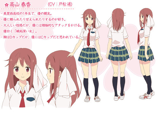 [NEWS] Saki Fujita, Momo Asakura sẽ tham gia lồng tiếng cho anime “Sakura Trick” 10887863013_81a67a565f_z