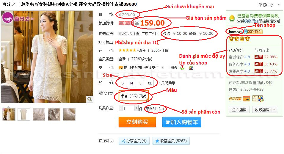 Mua hàng qua dịch vụ order taobao đơn giản và nhanh gọn chỉ trong 3 bước  9144508586_10c59ceef8_o