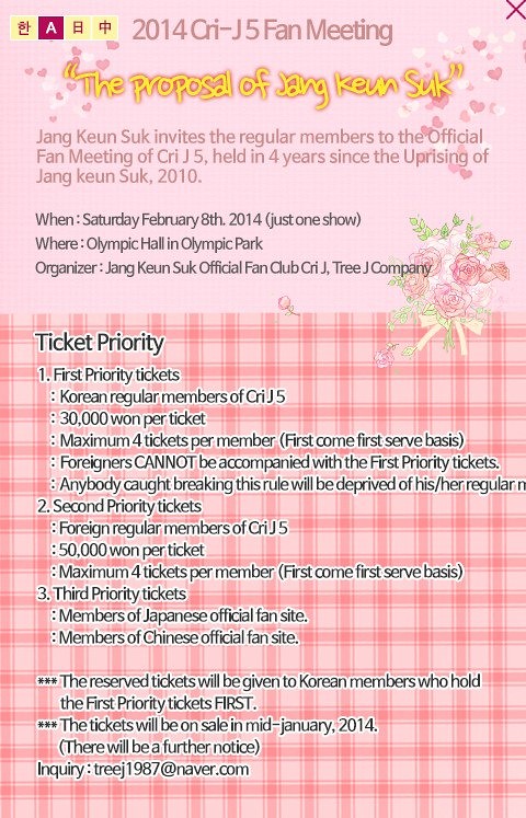 2014 Cri-J5 Fan Meeting – ‘The Proposal of Jang Keun Suk’ 11561794176_6d298d192c_b