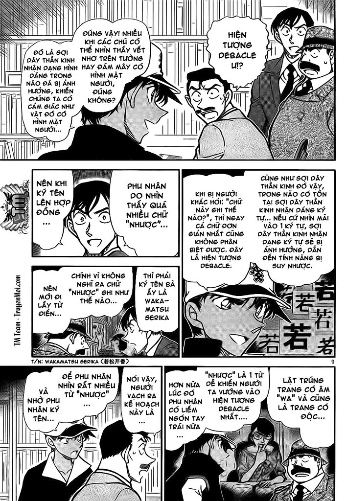 [TV] Detective Conan Chapter 786: Ảo Giác Ruột Thịt 6003755047_2053f2911f_b