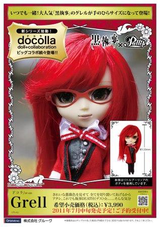 Mini Pullip Grell 6127012682_00c98d30cb