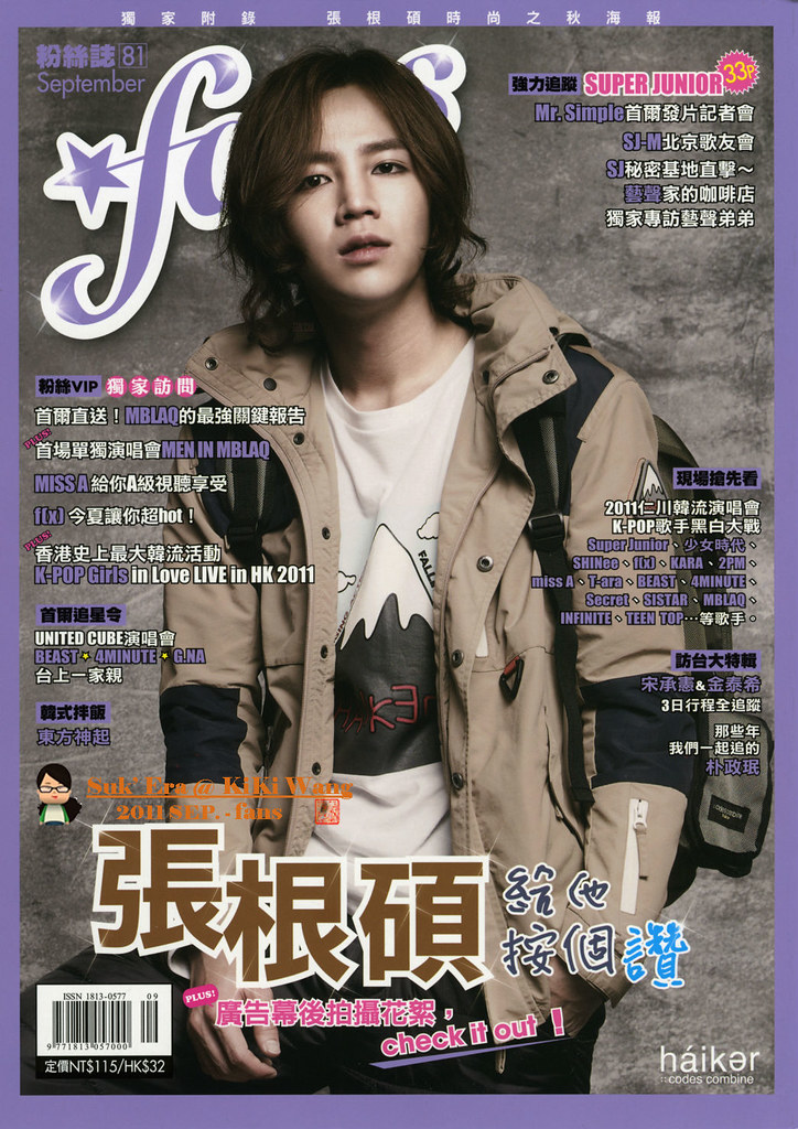  장근석 / Jang Keun Suk # 2 - Pagina 3 6123988913_4f0b389d1e_b