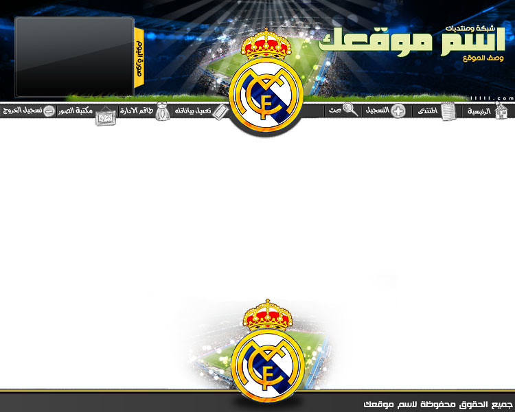 هيدر & فوتر vb ريال مدريد  5938280759_498f1d4e7e_b