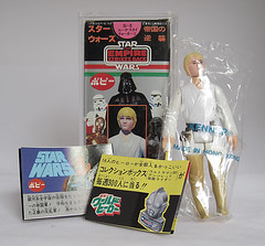 SOLD - Luke Skywalker POPY complete (S8) w/ custom acrylic case, sealed baggie and both catalogs -reduced $375 shipped US 13695363534_31ddf509ef_m