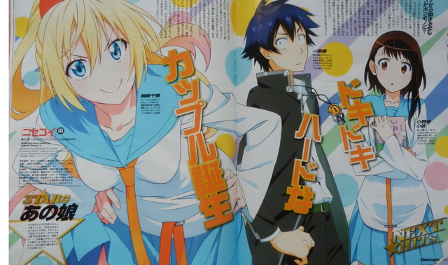 [NEWS] Hình ảnh mới nhất về thiết kế nhân vật của anime “Nisekoi” đã được công bố 11204223276_1f841bddb8_o