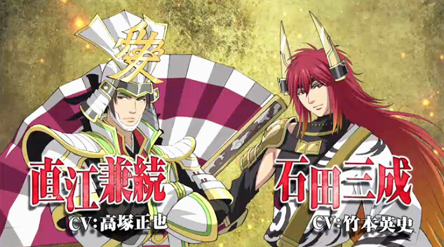 [NEWS] Dự án anime của “Sengoku Musou” sẽ được phát sóng vào tháng 3 năm sau 11238211906_446252687c_z