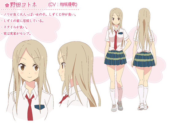 [NEWS] Saki Fujita, Momo Asakura sẽ tham gia lồng tiếng cho anime “Sakura Trick” 10887550925_15fb9cff84_z