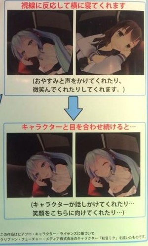 [News] Phần mềm Oculus Rift mới sẽ giúp bạn ngủ cạnh Hatsune Miku với cảm giác như thật 13007828315_1373b25a6f