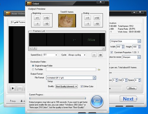 Aoao Video to GIF Converter 2.6 7044713117_30a57ee703