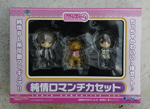 Últimas adquisiciones de figuras, Manga, Anime, Videojuegos y Merchandise en Gnrl. 2012 (4) - Página 22 7285910636_9f8e9c8fd6