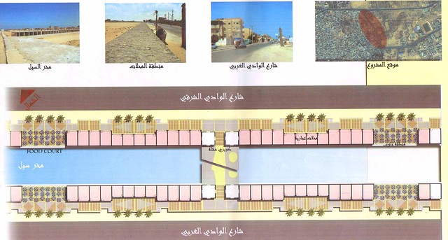 |» بالصور أكبر مشروع تجارى لتوظيف شباب العريش|27|3|2012 6875640706_c2e759d140_z