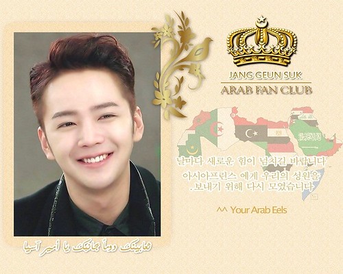 Arab eels support ‘Beautiful Man (Bel Ami)’ 11799708746_04745bb9af