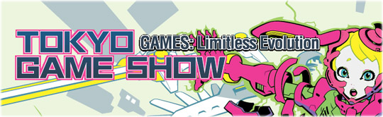 Tokyo Game Show 2014 ya tiene fecha 12911372834_32604df318_o