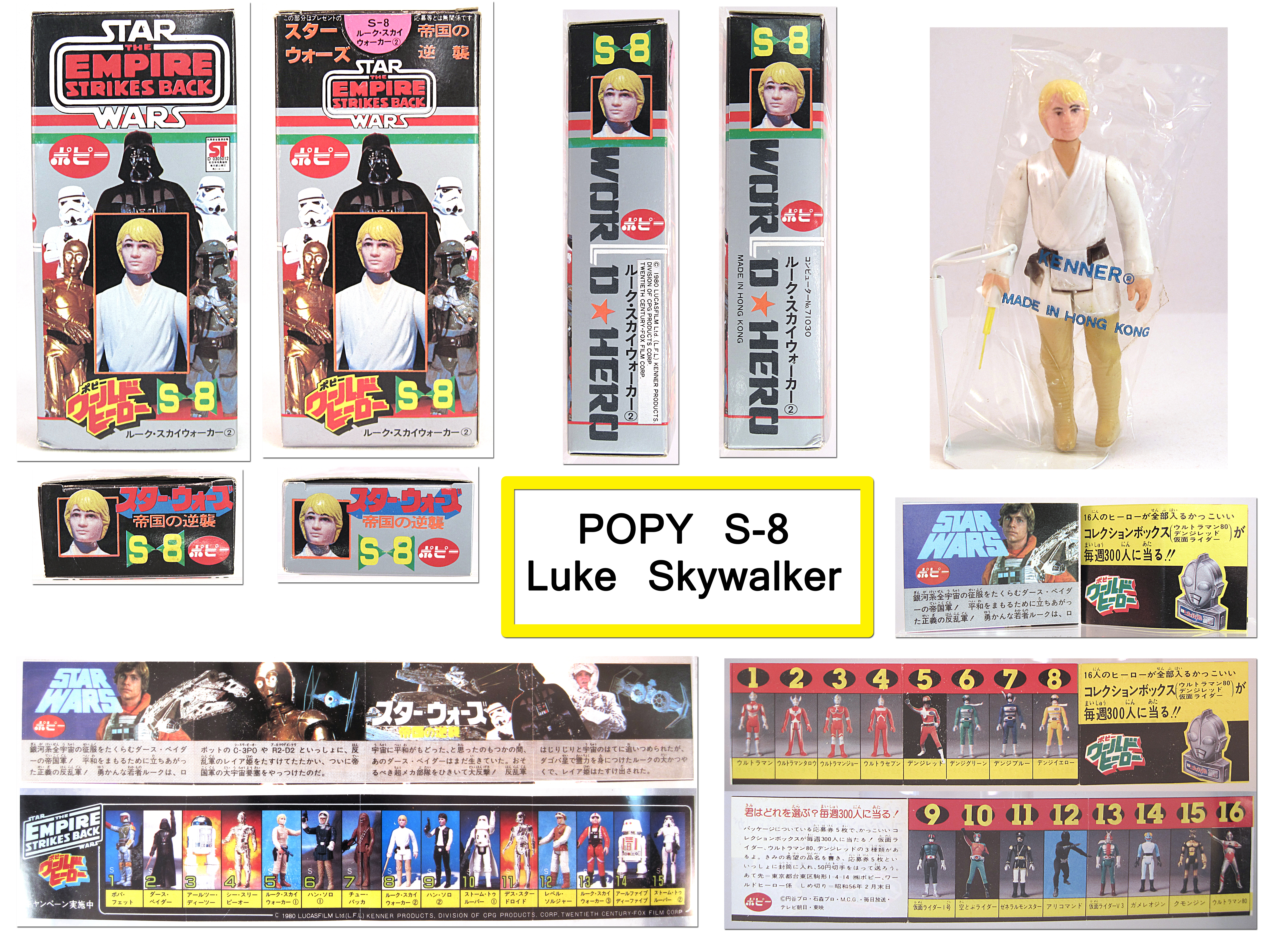 THE JAPANESE VINTAGE STAR WARS COLLECTING THREAD  - Page 2 10673639496_e038095ef5_o