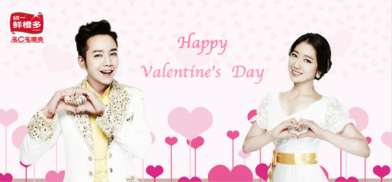 [Audio] Jang Keun Suk/ Park Shin Hey Tongyi White Day Message_20140314 13147104453_1676a11494_z