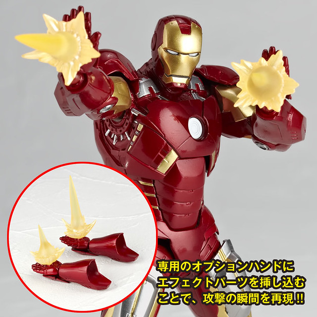 [Kaiyodo] Revoltech Iron Man Mark VII 8226761586_96c6c3dc85_z