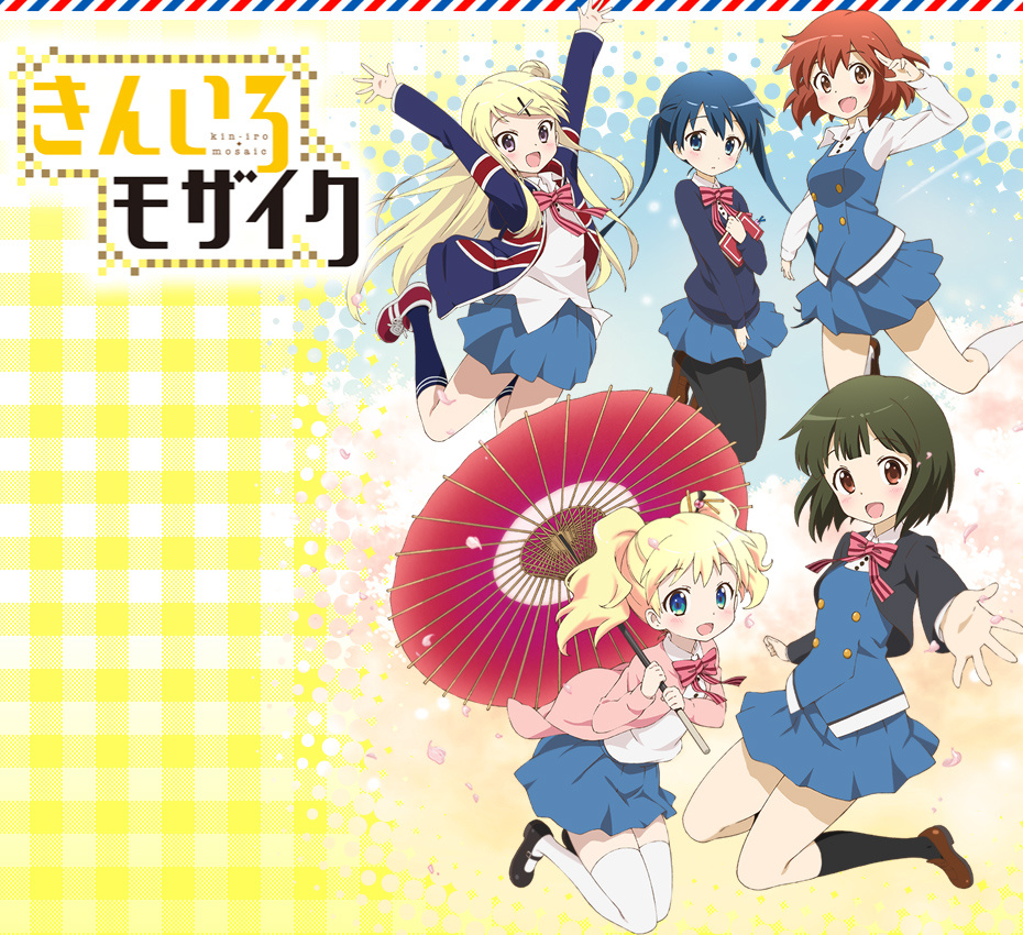 صور للانميkiniro mosaic 8700342027_011397de85_o