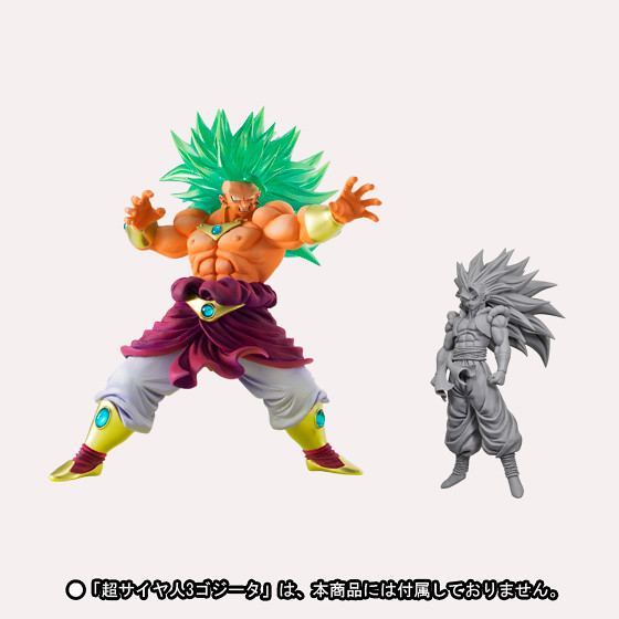 HYBRID GRADE Dragon Ball Kai: Broly SSJ 3 8141427538_a55916c331_z