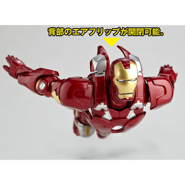 [Kaiyodo] Revoltech Iron Man Mark VII 8225688893_249e414d05_z