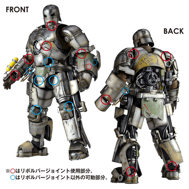 [Kaiyodo] Revoltech Iron Man Mark I - SERIES No.045 8680687164_33053091d7_z