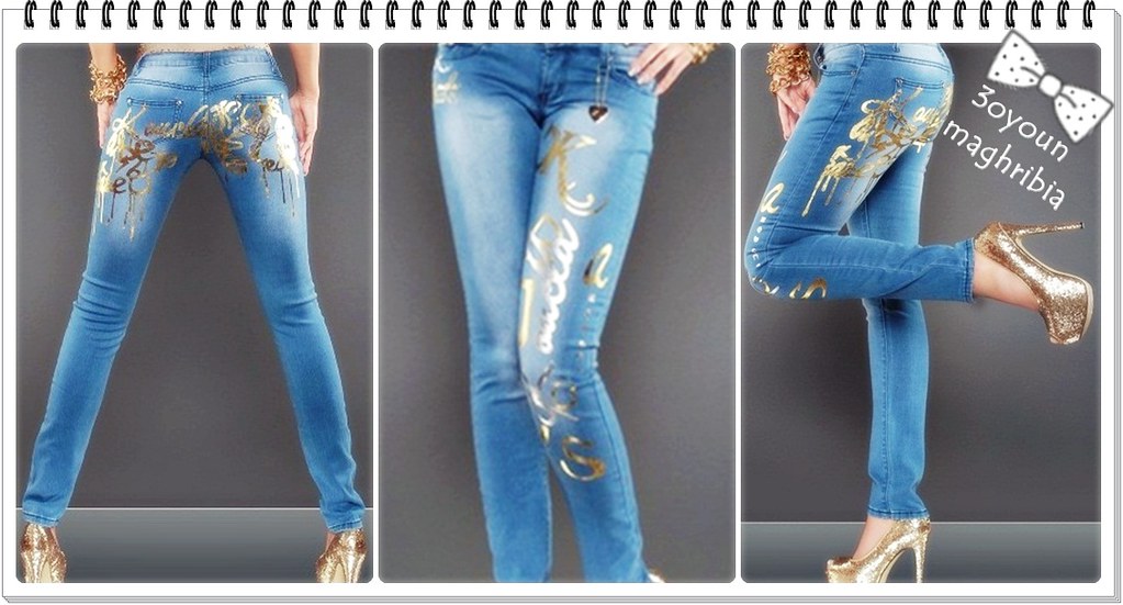  ♥ Jeans Fashion Style ♥ للأنيقات فقط !! ^^ 8638726702_b02394b3a3_b