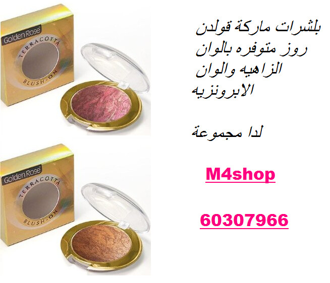 M4shop makeUp 7481628618_240bd2436b_b