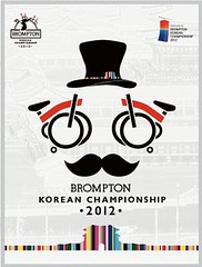 한국에서 깜짝 이벤트 : Corée et Brompton 7156537994_ec35c7e5e4_m