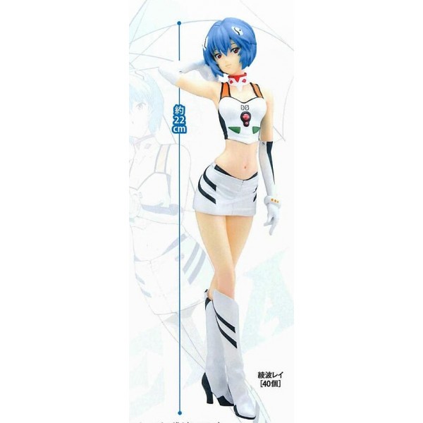 Rei Ayanami Evangelion Racing PM Figure -Evangelion Shin Gekijouban- (SEGA) 7697307214_bee66ae4b1_z