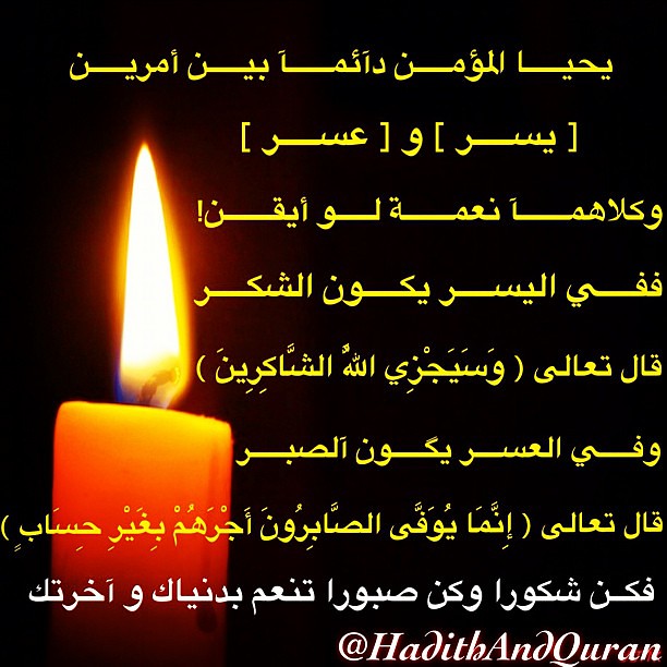 قصة الزيت والماء .. نصيحة غالية 8055333487_e112f7c5b7_z