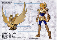 [Imagens] Hyoga de Cisne V1 Gold Limited. 8633804819_83b03e7b6c_m