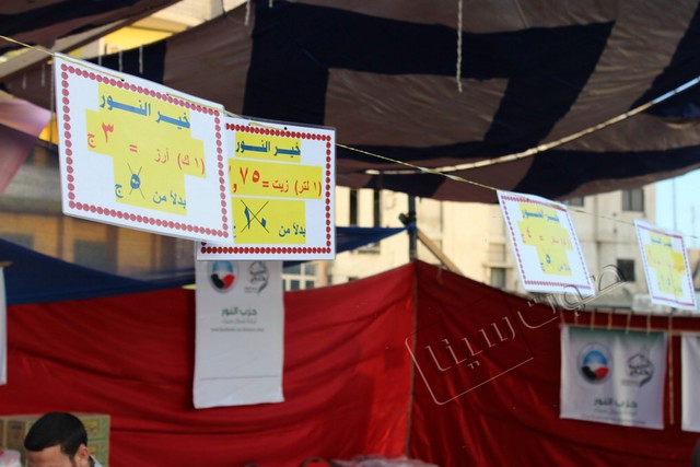 |• بالصور النور ينظم سوقا خيريا للسلع الغذائية بمدينة العريش|18|3|2013 8568745499_2841135ac4_z