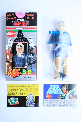 FS: ESB Special Action Figure Set 3 Pack 7905132716_21fb824f0c