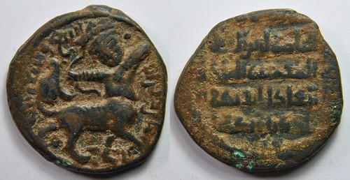 Quelques monnaies Artuqides (Artukides) de Mardin 8585594279_7f262be2e6