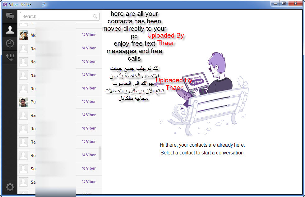  اتصال ورسائل مجانية 100% مع العملاق viber بنسخة للكمبيوتر بشرح بالعربية و الانجليزي 8760367914_2a18069d1b_b