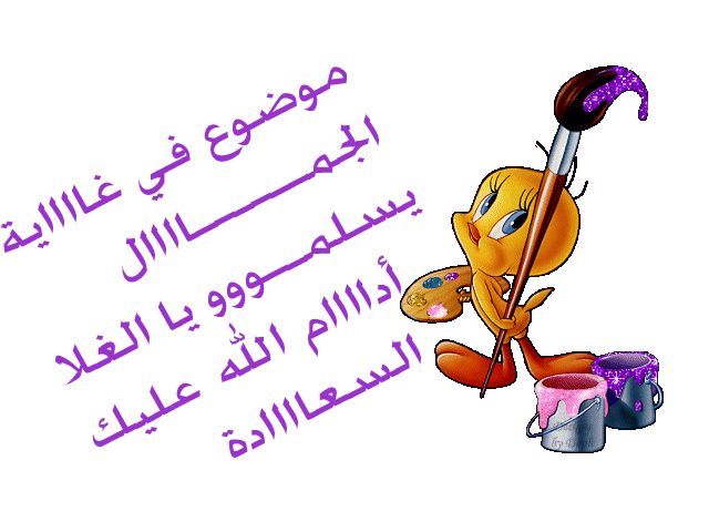 هل ستغادر المنتدى اذا حصل هذا ؟؟  1257083043_741