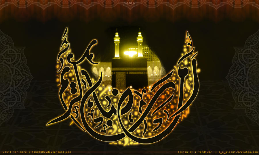 أجمل خلفيات شهر رمضان المبارك 2014 بجودة HD حصريا على منتديات إبداع Hd_wallpaper__arabic_calligraphy____ramazan_kareem_by_fahd4007-d4yj096