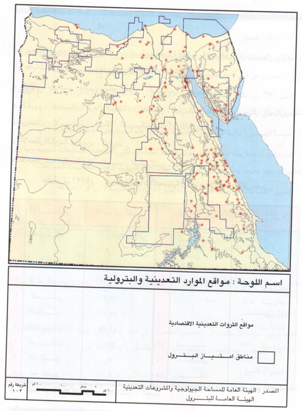 مشروع انشاء وادي موازي لوادي النيل Egypt_map1_by_medhatsat