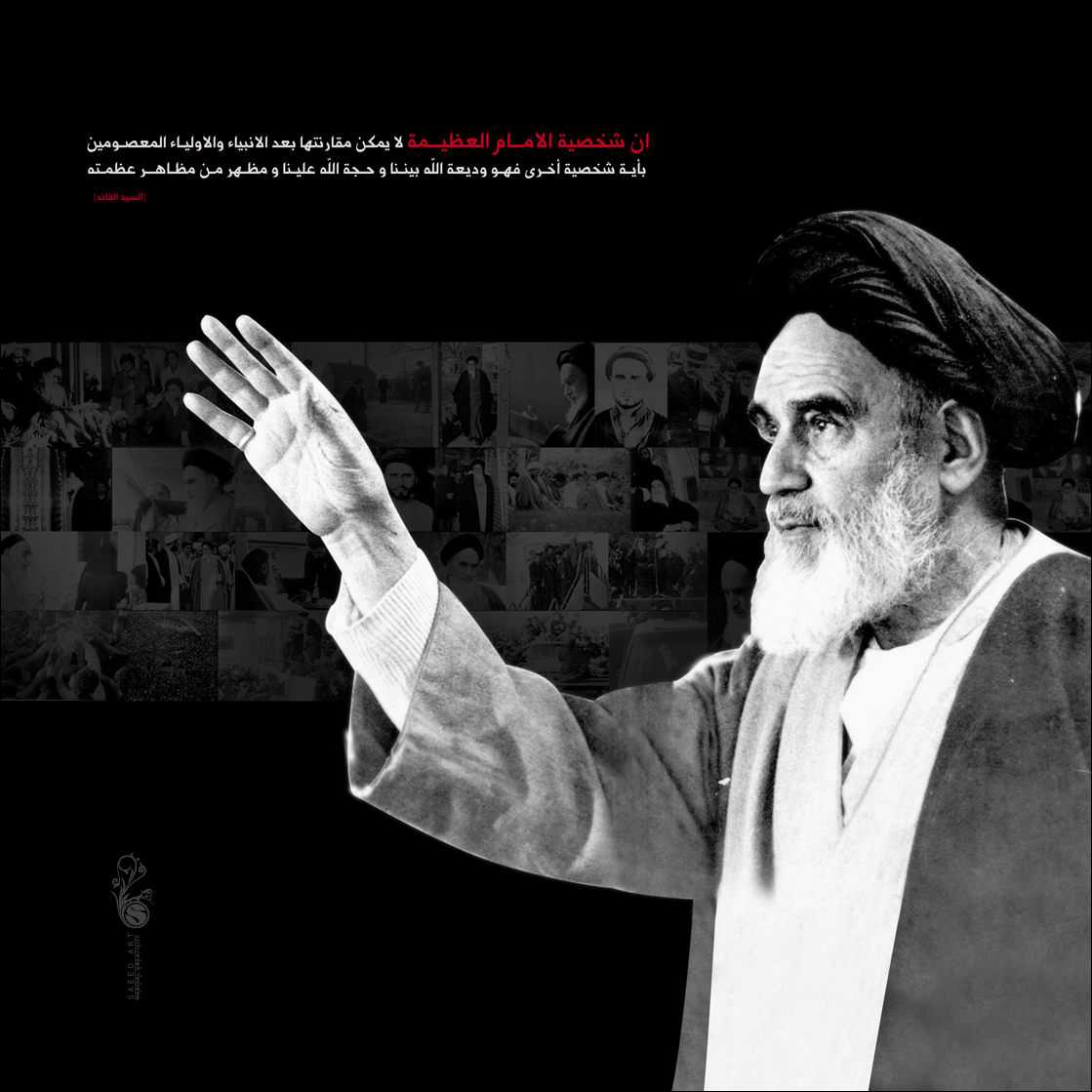 Grand Ayatollah Khomeini (1900-1989) - political & spiritual leader of Iran Imam_Khomeini_by_SAEED_ART