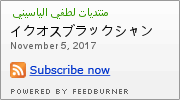 بحث رائع في اللغة العربية Alyassiniforum.1